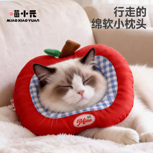 
Meow Xiaoyuan Cat Elizabeth Circle Cat Headband Dog Headband Cat Circle Anti-licking Elizabeth Circle Soft Circle