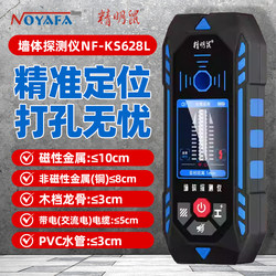 Smart Mouse Wall Detector, a Multifunctional Instrument for Scanning Hidden Wires, Electrical Lines, and Metal Rebar in Concrete Load-Bearing Walls