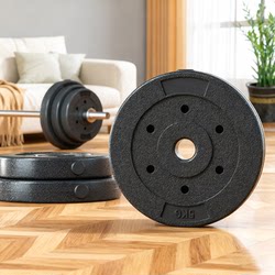 Environmentally Friendly Rubber-Coated Dumbbell Barbell Plates 2.5kg 5kg 7.5kg 10kg / Swing Arm Weights Clearance Sale