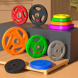 Swing Arm Weight Plates, Environmentally Friendly/Encased in Rubber/Colored Rubber/Barbell Plates, Dumbbell Plates, Weightlifting Barbell Plates Can Be Used with Barbells