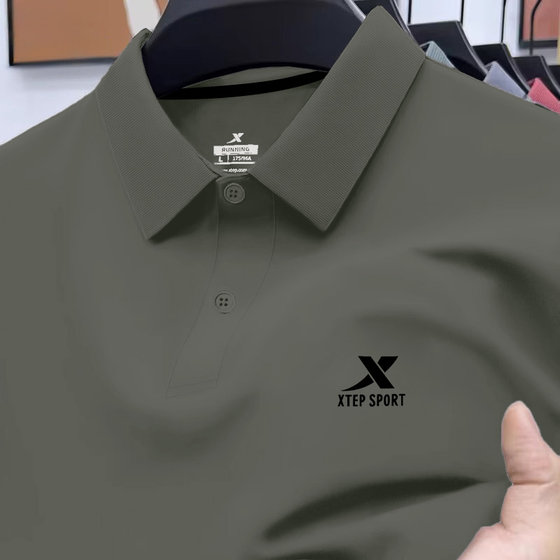 
Xtep sports polo shirt men's solid color short-sleeved T-shirt summer ice silk breathable thin casual clothes men's top