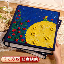 Laminated Photo Album Commemorative Album Couple DIY Handmade Large-Capacity Self-Adhesive Baby and Kids Growth Record Album Photo Album