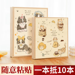 Cat-Themed Laminated Photo Album DIY Self-Adhesive Photo Storage 5-Inch 6-Inch 7-Inch Polaroid 3-Inch 4-Inch Baby Children's Photo Album