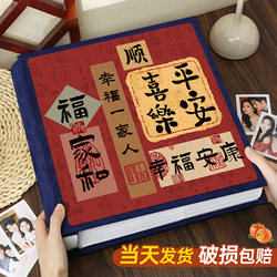 Photo Album, Commemorative Album, Large Capacity Family Baby Photo Storage, 5-Inch, 6-Inch, 7-Inch Mixed Insert Pages Photo Album