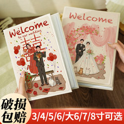 Couple's Love Photo Album, Large-Capacity Commemorative Album with Inserts for 3-Inch, 4-Inch Polaroid, 5-Inch, 6-Inch, and 7-Inch Photos