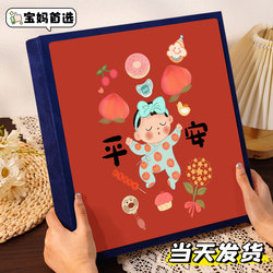 Family Baby Photo Album, Large Capacity Memory Album for 5-Inch, 6-Inch, 7-Inch Photos, Photo Storage, Photo Collection, Long-Term Record