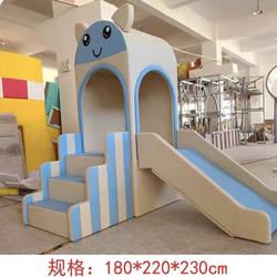 Early Education Center Soft Slide Combination Parent-Child Indoor Sports Climbing and Sensory Integration Training Equipment