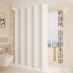 Bathroom Dry and Wet Separation Partition Curtain, Waterproof Shower Curtain, Blocking Curtain, Winter Insulation, No Drilling Required, Thickened, High-End
