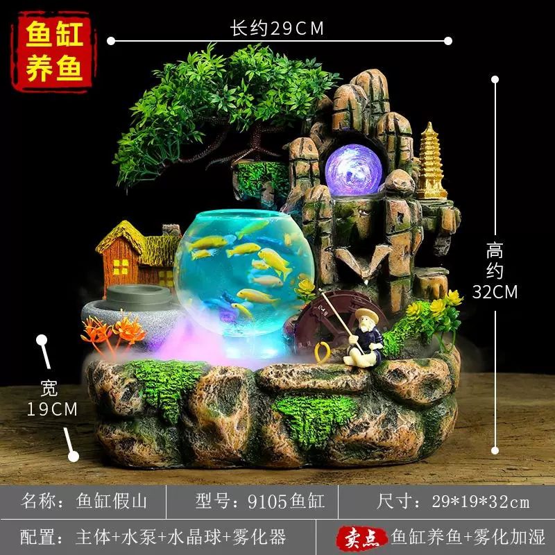 造室家庭陽b觀院外庭戶池魚院水漁i山 造室家庭陽b觀院外庭戶池魚院水漁i山