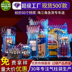 Packaging Bubble Column Bags, Shockproof, Anti-Collision, Anti-Damage Inflatable Bags, Special Inflatable Roll Materials for Express Packaging Bags