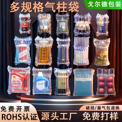 Packaging Bubble Column Air Column Bag Roll Material Shockproof Packaging Bag Inflatable Column Bubble Film Anti-Collision Filling Airbag Cushioning Roll