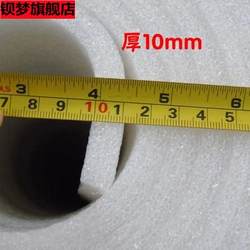 Fragile Goods Packaging Bags, Foam Rolls, Foam Paper, Bubble Wrap, Pearl Cotton, Cushioning Anti-Collision Film, Protective Film, Sponge, Anti-Fall