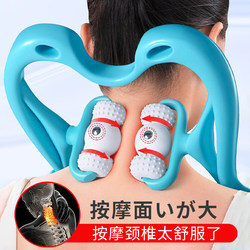 Six-Wheel Cervical Massager, Neck and Shoulder Massage Device, Multifunctional Manual Kneading and Clamping Instrument for Neck, Back, and Waist