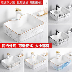 Simple Washbasin Countertop Basin Ceramic Small Apartment Washbasin Full Set of Washbasin Home Hotel Washbasin