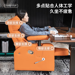E-Sports Sofa Chair, Internet Cafe, Game Hall, Single Person, Reclining, Comfortable for Long Sitting, Office Lazy Chair, Computer Chair