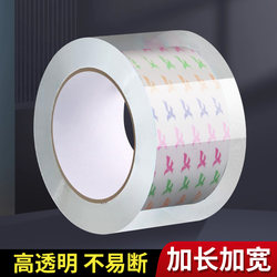 Large Roll of Transparent Tape, Widened Single Roll Packing Tape, High Viscosity, Wholesale by the Box, High Transparency, Large Size Tape, Packaging Tape That Doesn'T Leave Adhesive Residue, Wide Sealing Tape, Transparent Tape for Spring Festival Couplets, 6cm for Express Packaging