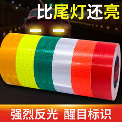 Reflective Stickers for Motorcycles, Electric Vehicles, Cars, Bicycles, Anti-Collision Warning, Nighttime Fluorescent Reflective Strips, Helmet Stickers