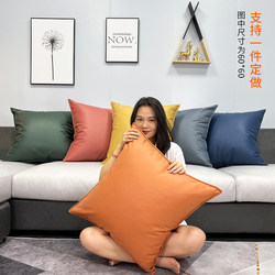 Muji-Style Fabric Throw Pillow, Light Luxury with a High-End Feel, Suitable for Living Room Leather Sofas and Beds, Large Backrest Cushion, Pillow Cover Only (Core Not Included)
