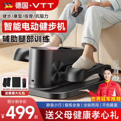 Electric Mountain Bike, Rehabilitation Stepper, Foot Pedal Walking Machine, Home Fitness Equipment, Exercise Stair Climber, Silent