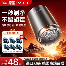 Men's Electric Shaver Official Genuine Mini Razor 2026 New Model Beard Trimmer 2025 Portable Razor