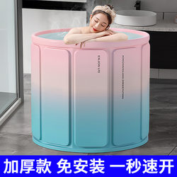 Japanese Muwai Folding Bath Tub for Adults and Children, Thickened Adult Bath Tub, Home Use Bathing Tub