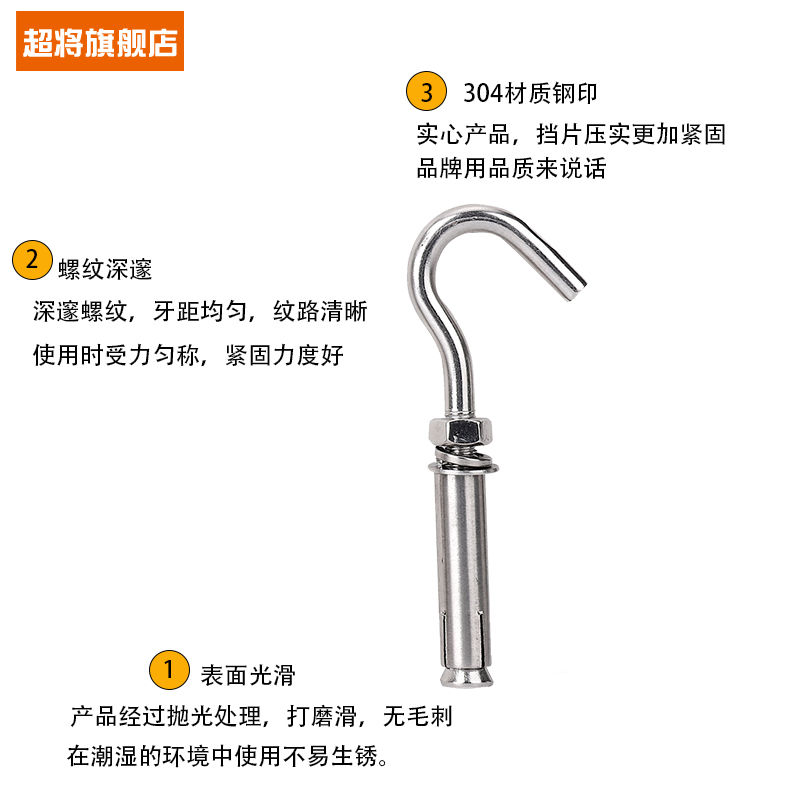 Amazon.co.jp: 1pc 拡張ネジフック M6 M8 M10 M12 304