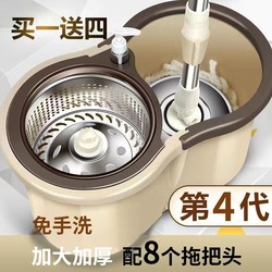 Brand Rotating Mop, Hands-Free Lazy Mop, Household Automatic Water-Wringing Mop Bucket