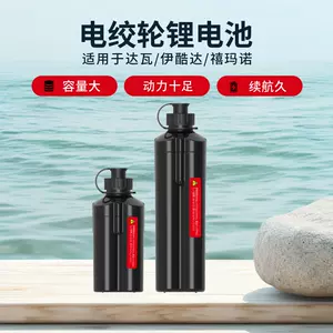Power Indicator 10000mAh Lithium Fishing Electric Reel Battery for  Shimano/Daiwa/Daiw/Tanacom - China 14.8V10000mAh Lithium Battery, Electric  Fishing Reel Lithium Battery