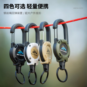 Outdoor wild camp tactics easy to pull buckle and retractable steel wire rope multi -function keychain reveal bombs back