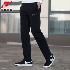 Nike耐克男裤2024新款透气快干跑步训练休闲运动裤长裤DQ4746-010-Taobao