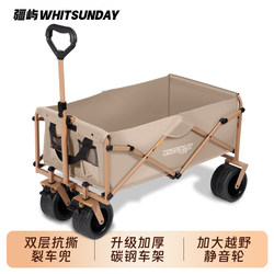 Jiangyu Outdoor Folding Camping Cart, the No. 1 Choice for Home Use, Express Delivery, Children's Reclining Travel, Picnic, and Beach Cart