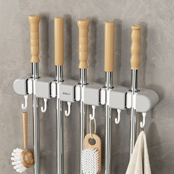 Mop Wall-Mounted Clip, Broom and Mop Holder, No-Drill Mop Holder Hook, Fixed Rack, Bathroom Wall Storage Organizer