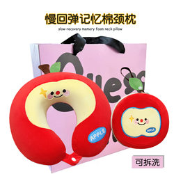 Practical and High-End Birthday Gifts for Girls to Give to Their Best Friends, Boys, Colleagues, Office Neck Pillows, Souvenirs for Employees and Friends
