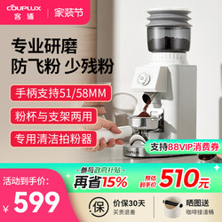 Kepu Cp203W Electric Coffee Grinder, Italian-Style Manual Brewing, Small Household Fully Automatic Coffee Bean Grinder