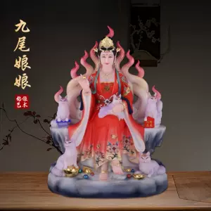 2024.2.26最新作品　青丘国九尾天狐 2024.2.26最新作品 青丘国九尾天狐 コレクション｜その他