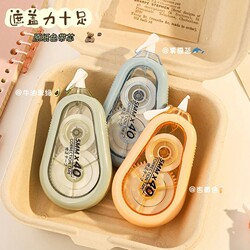 Anti-Fall Correction Tape for Elementary School Students ins Feng Xiaohongshu Correction Tape for Middle School Students, Silent and Large Capacity Correction Tape