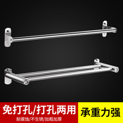 Hand Towel Bathroom Towel Rack Fresh Parallel Bar Wall-Mounted Perforated Installation Single Rod Creative Rag Bathroom Room