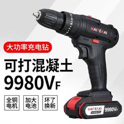 Industrial-Grade Rechargeable Drill, Lithium-Ion Impact Drill, Ultra-High-Power Hand Drill, Household Dual-Speed Multi-Function Electric Screwdriver