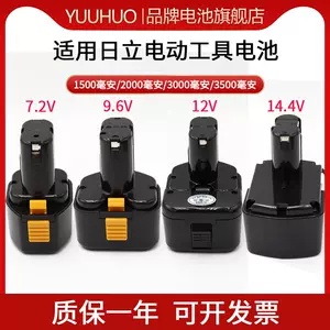 hitachi充電器- Top 50件hitachi充電器- 2024年3月更新- Taobao