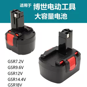 bosch充电器18v - Top 100件bosch充电器18v - 2024年4月更新- Taobao