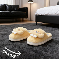 Women's Cotton Slippers, Winter 2025 New Style, Cute, Silent, Closed Heel, Warm Indoor Home Plush Maternity Cotton Shoes for Women