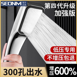 Pressurized Shower Head Single-Head Bath Heater Shower Head Pressurized Spray Bath Super Shower Head Set
