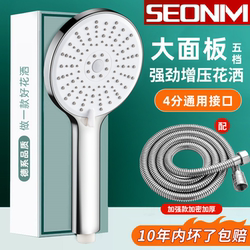Pressurized Shower Head for Home Bathroom Water Heater, Shower Head with Pressurized Rain Shower, Shower Head Set