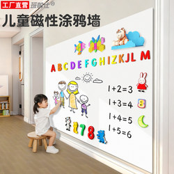 Double-Layer Magnetic Whiteboard Stickers for Kidsren's Home Teaching Graffiti Erasable Writing Board Office Conference Room Self-Adhesive Magnetic Stickers