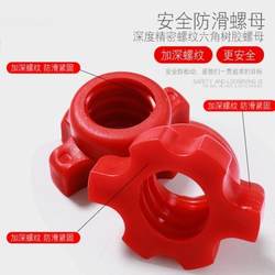 Barbell Clip Dumbbell Rod Universal Connecting Rod Converts into Barbell Kettlebell Handle Fixed Nut Accessories Fitness Men's Home