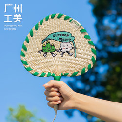 Guangzhou Gongmei Baiyunshan Co-Branded Cultural and Creative Handmade Palm Leaf Summer Lightweight Embroidered National Trend Hand-Held Fan