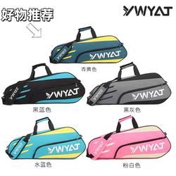 New Badminton Shoulder Bag, Crossbody Bag for 3-6 Rackets, Badminton Racket Storage Bag, Unisex, Extra Large Capacity