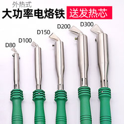 Japanese Imported Makita Soldering Iron High-Power Electrician Repair Welding Soldering Pen Electric Iron Industrial Grade