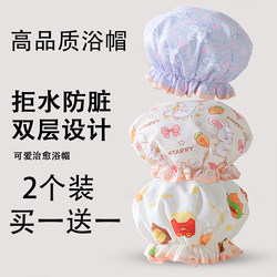 Shower Cap for Women, Waterproof for Bathing, Household Double-Layer High-Grade Shower Cap, 2026 New Model, Kitchen Anti-Oil Smoke Hair Cover Headgear
