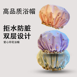 Double-Layer Shower Cap for Women, Waterproof for Bathing, Home Use, Shower Cap to Prevent Hair from Getting Wet, 2025 New Model, Children's Hair Mask, Anti-Oil Smoke Head Cover